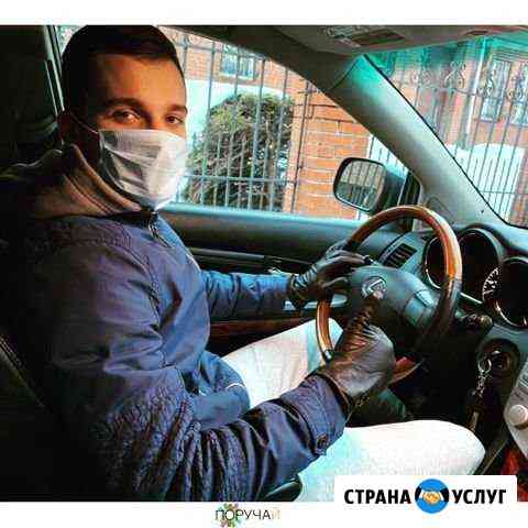 Трезвый водитель, профессионально 24/7 Новосибирск