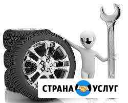 Автосервис Альянс-авто Одинцово