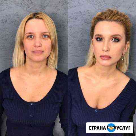 Макияж, оформление бровей, makeup уроки Самара