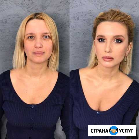 Макияж, оформление бровей, makeup уроки Самара - изображение 1