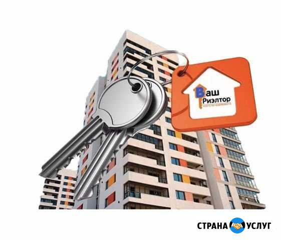 Агентство. Все операции с недвижимостью Раменское - изображение 1