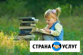 Обучение чтению, счету Волгодонск - изображение 1