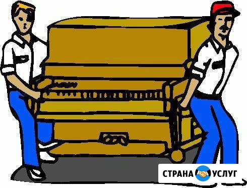 Перевозка пианино Уфа - изображение 1