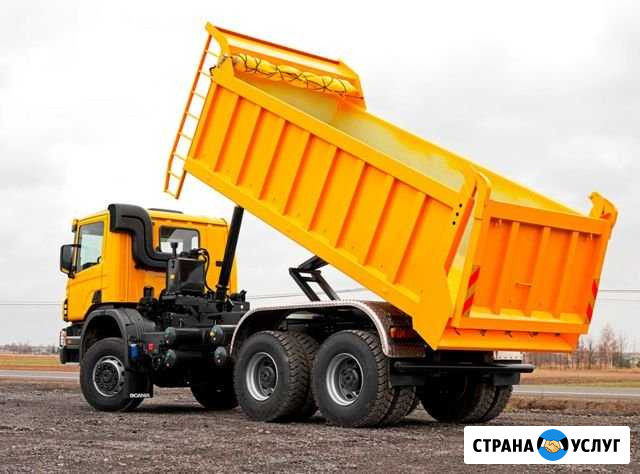 Доставка самосвалами сыпучих грузов от 1м3 Гарболово - изображение 1