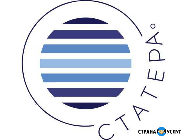Бухгалтерское и налоговое сопровождение бизнеса Мурманск - изображение 1
