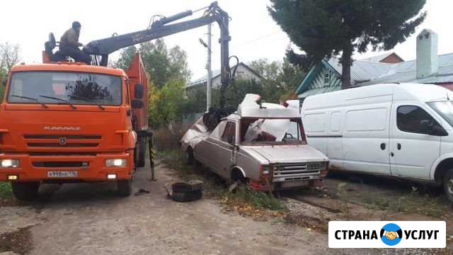 Приём металлолома. Самовывоз. Демонтаж Казань - изображение 1