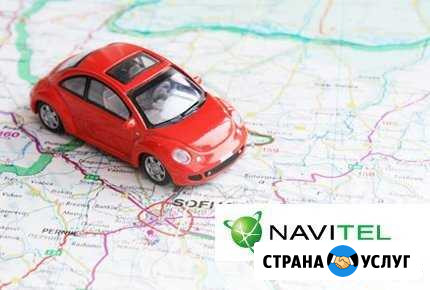 Новые карты и по, установлю на Ваш навигатор Саратов - изображение 1
