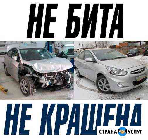 Автоподбор Тольятти