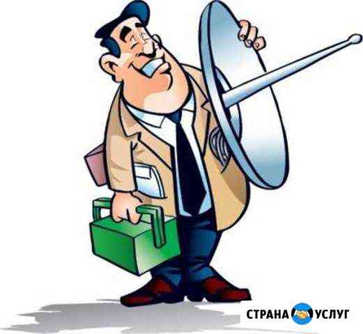 Настройка спутникового телевидения и интернета Россошь
