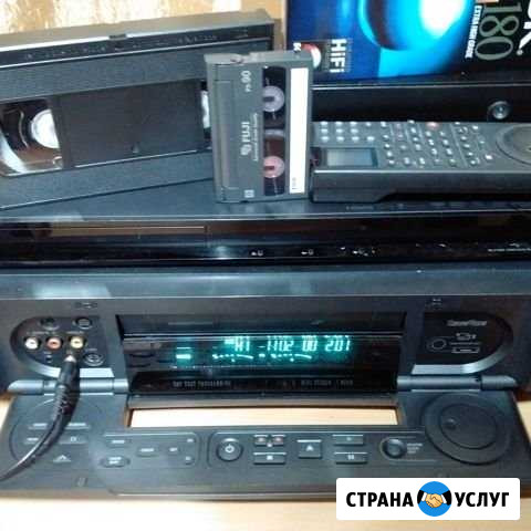 Оцифровка видео и аудио Саранск - изображение 1