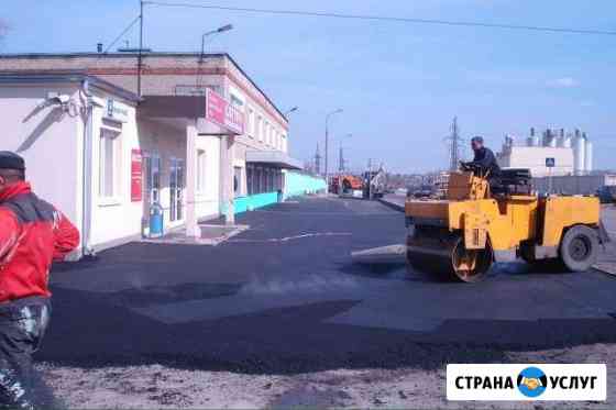 Асфальтирование Магнитогорск