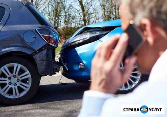 Помощь при дтп Саратов