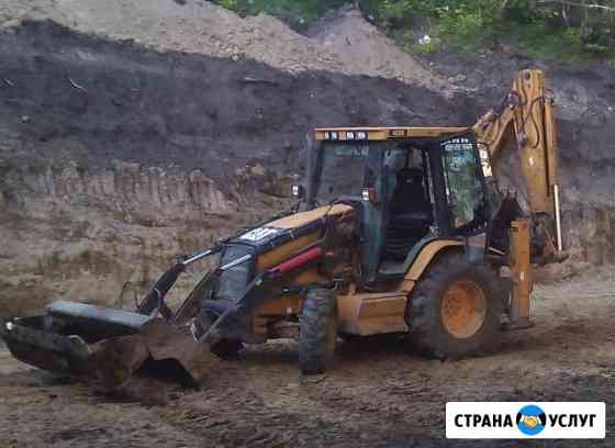 Услуги аренда экскаватора погрузчика Саратов