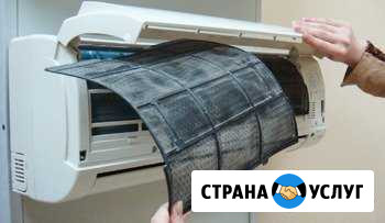 Кондиционеры ремонт, чистка, заправка фреоном Самара - изображение 1
