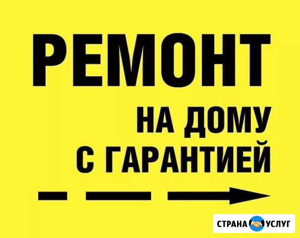 Ремонт холодильников Абакан - изображение 1