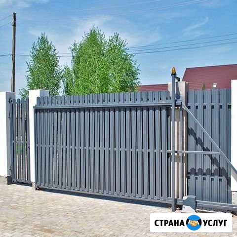 Забор под ключ из Профнастила Штакетника Рабица Чехов - изображение 1
