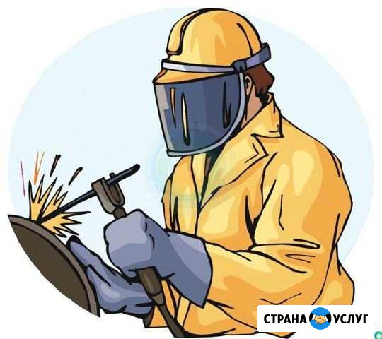 Сварные работы Армавир - изображение 1
