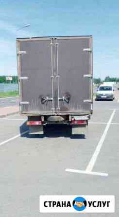 Услуги грузоперевозок Москва Москва