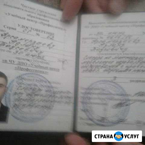 Профессиональная установка Гбо Грозный - изображение 1