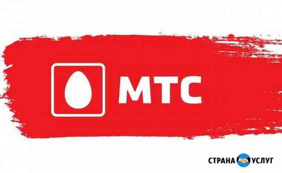 МТС Спутниковое тв Орехово-Зуево