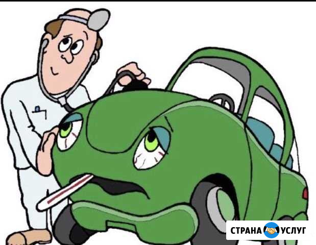 Автоэлектрик Пушкино - изображение 1