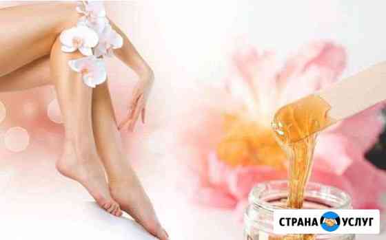 Сахарная дипиляция Киров