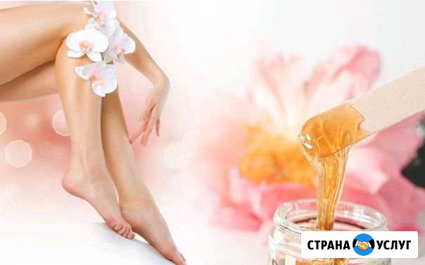 Сахарная дипиляция Киров - изображение 1