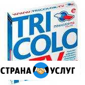Продажа,обслуживание спутникового тв Триколор НТВ Новомосковск - изображение 1