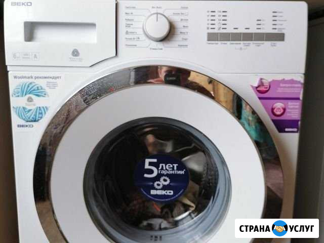 Ремонт стиральных, посудомоечных машин Высокое - изображение 1
