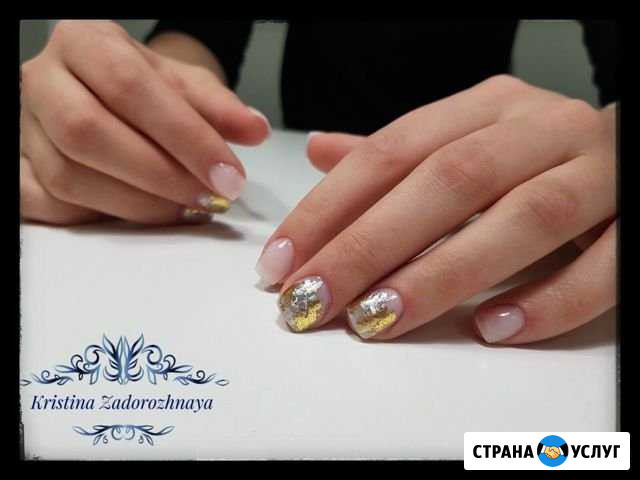 Гель-лак, Наращивание, Коррекция ногтей, Укреплени Красюковская - изображение 1
