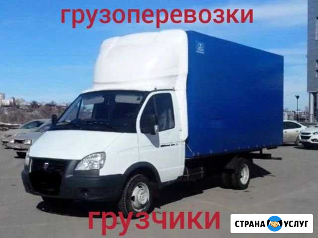 Грузоперевозки Волгоград - изображение 1