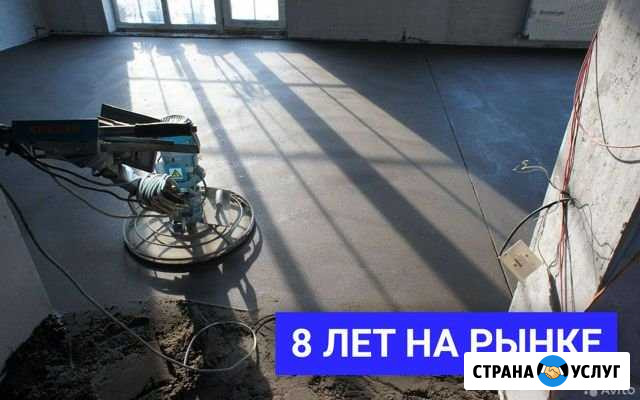 Стяжка пола Москва - изображение 1