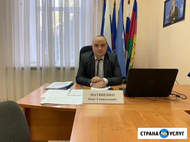 Юрист Новотитаровская - изображение 1