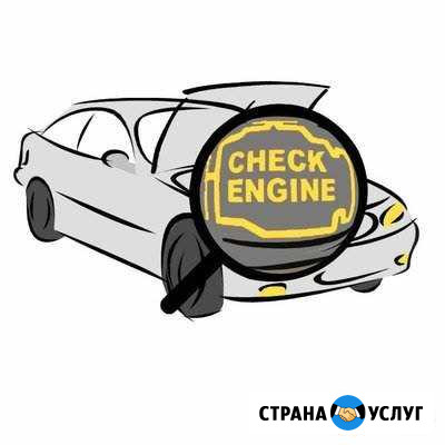 Услуги автоэлектрика Великие Луки - изображение 1