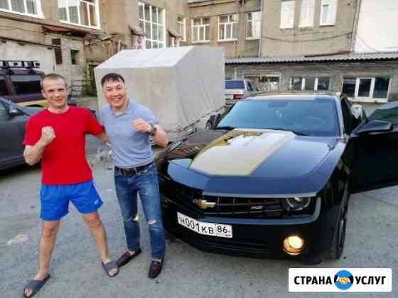 Полировка авто, Керамика, химчистка салона Екатеринбург