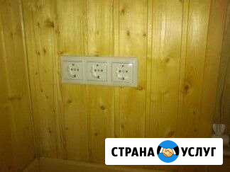 Электромонтер Ковров - изображение 1