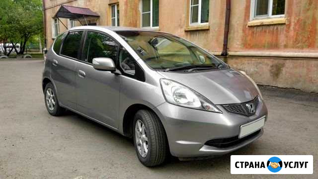 Аренда авто Honda Fit с выкупом Иркутск - изображение 1
