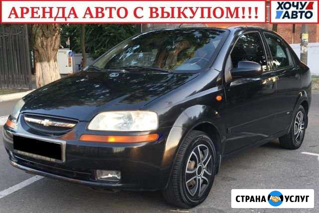 Аренда под выкуп Симферополь - изображение 1