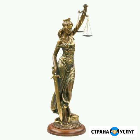 Адвокат со стажем 14 лет Краснокамск - изображение 1