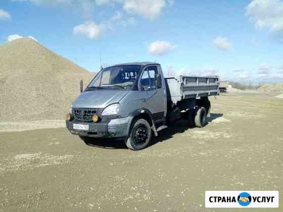 Доставка щебень, песок, гпс, отсев мини самосвалом Белореченск