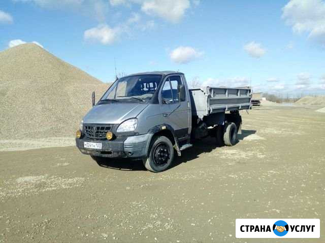 Доставка щебень, песок, гпс, отсев мини самосвалом Белореченск - изображение 1