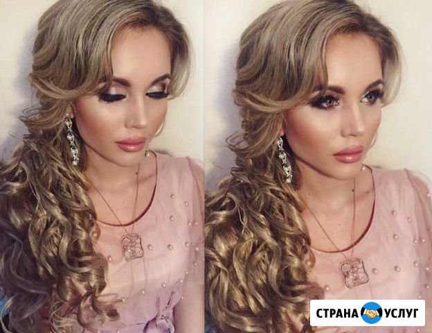 Макияж, окрашивание бровей хной, вельвет Саратов - изображение 1