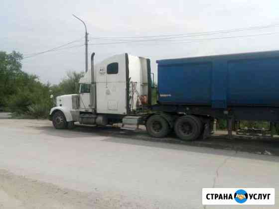 Перевозка сыпучих грузов Саратов