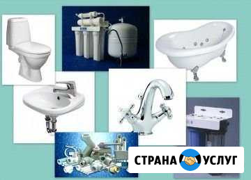 Сантехник-профессионал Мегион - изображение 1