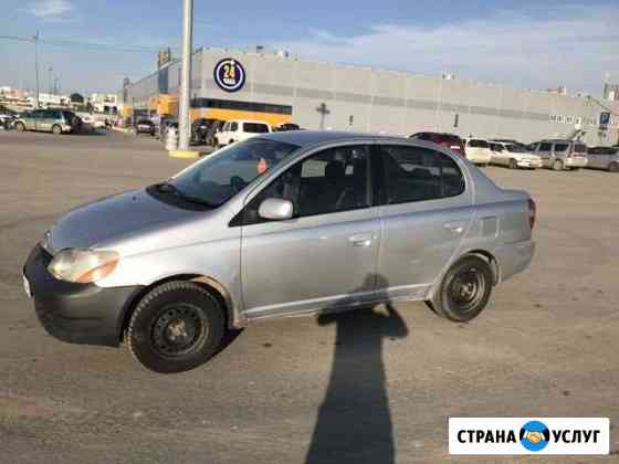 Аренда Авто Новосибирск