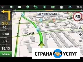 Обновление карт Навител Навигатор Череповец - изображение 1