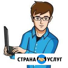 Компьютерный мастер. Ремонт ноутбуков пк Липецк - изображение 1