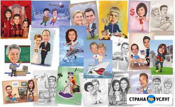 Шарж Ростов-на-Дону