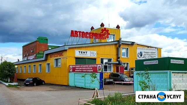 Моторист, агрегатчик, ходовик Уфа - изображение 1
