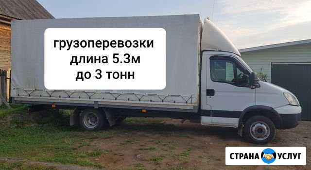 Грузоперевозки Игра - изображение 1